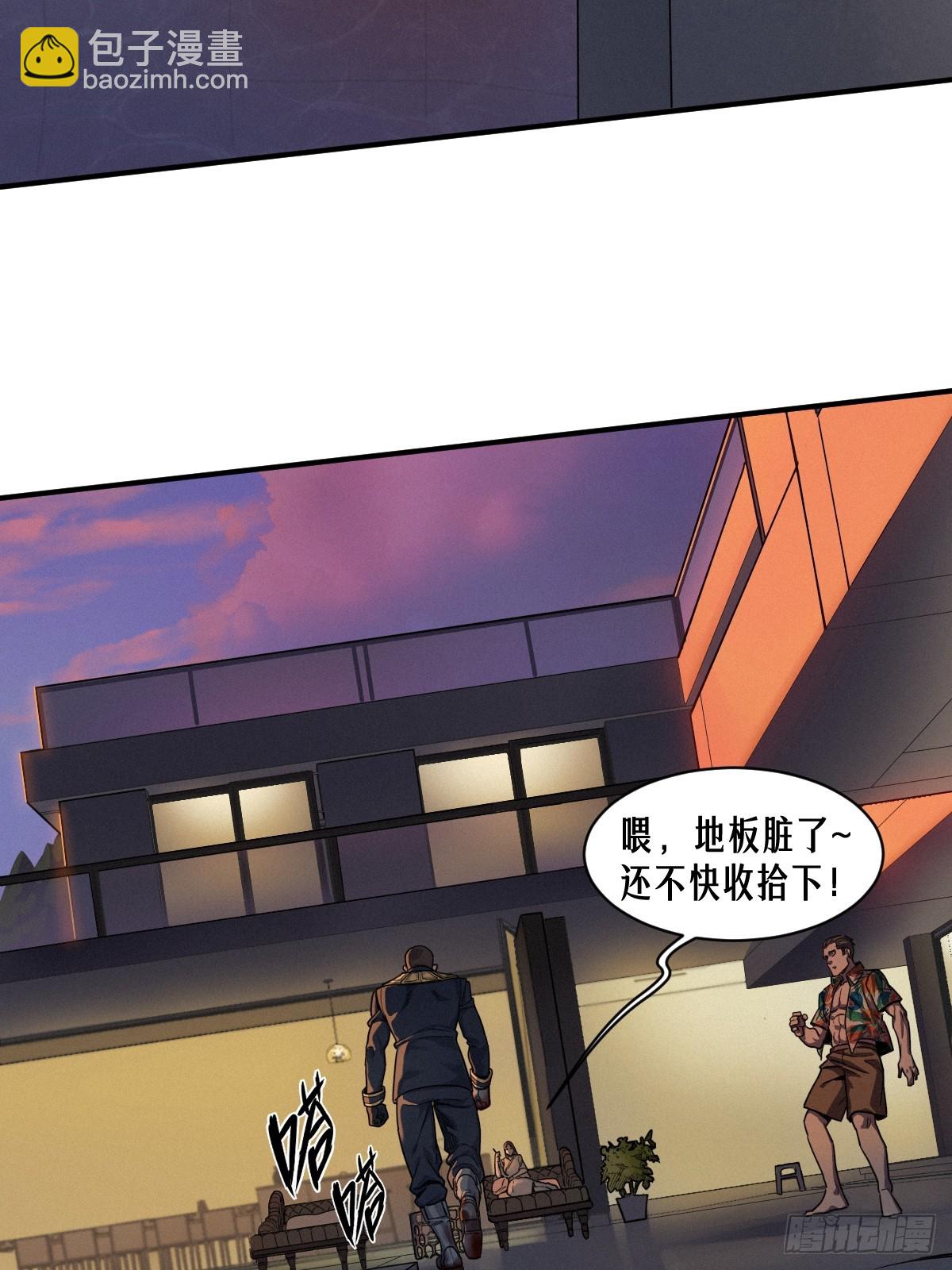 49话 三面盟友(1/2)-第77话