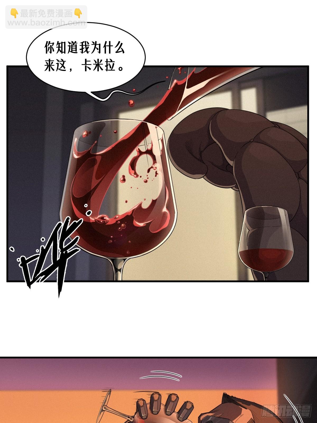 49话 三面盟友(1/2)-第77话