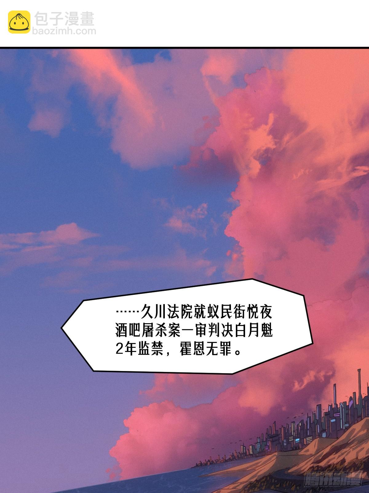 49话 三面盟友(1/2)-第77话