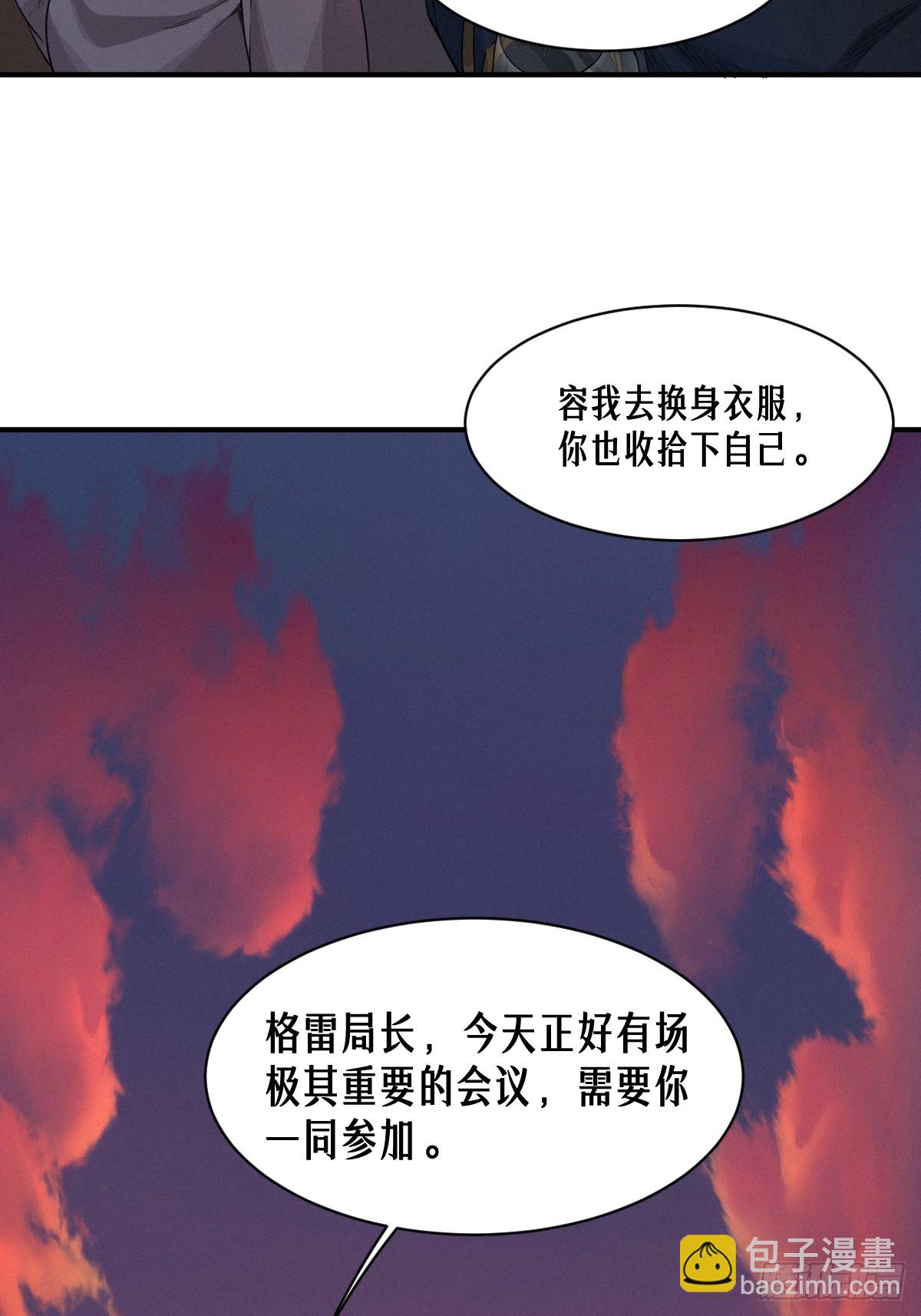 49话 三面盟友(1/2)-第77话