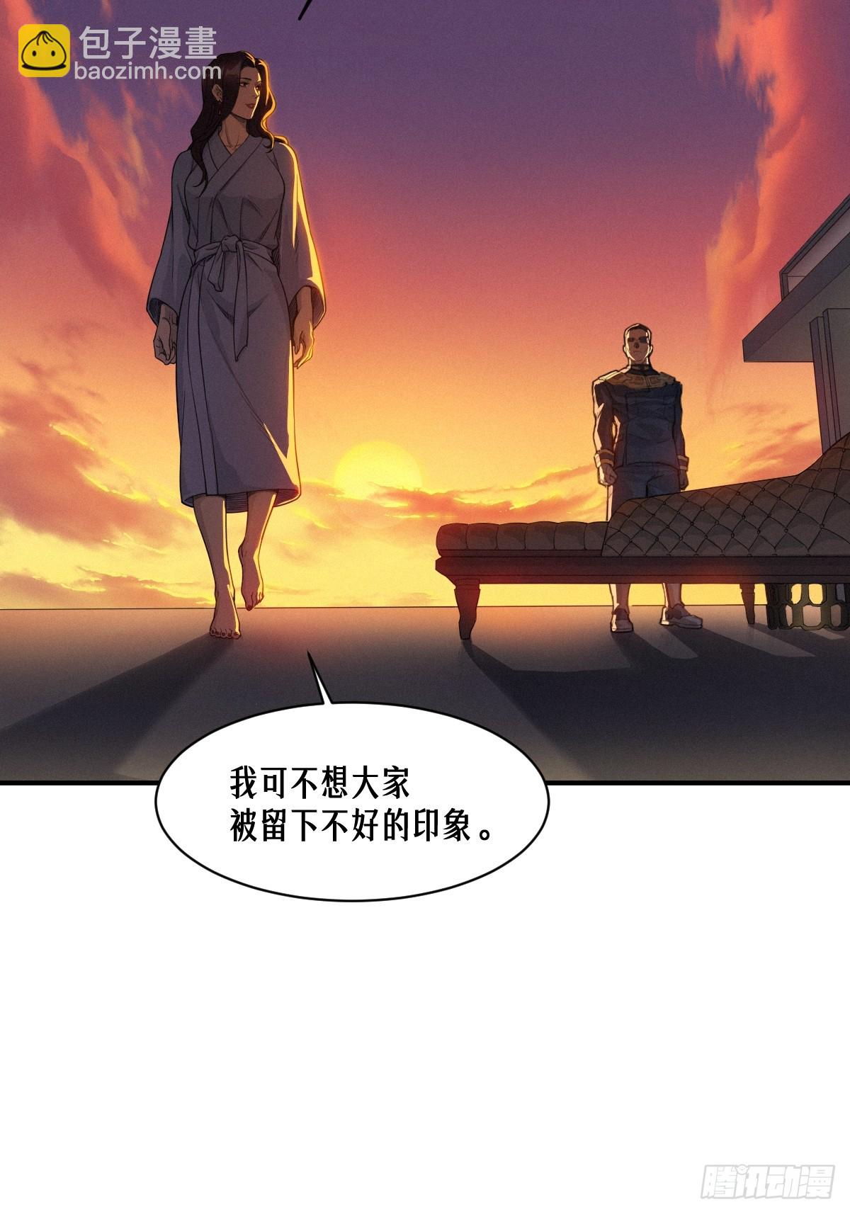 49话 三面盟友(1/2)-第77话