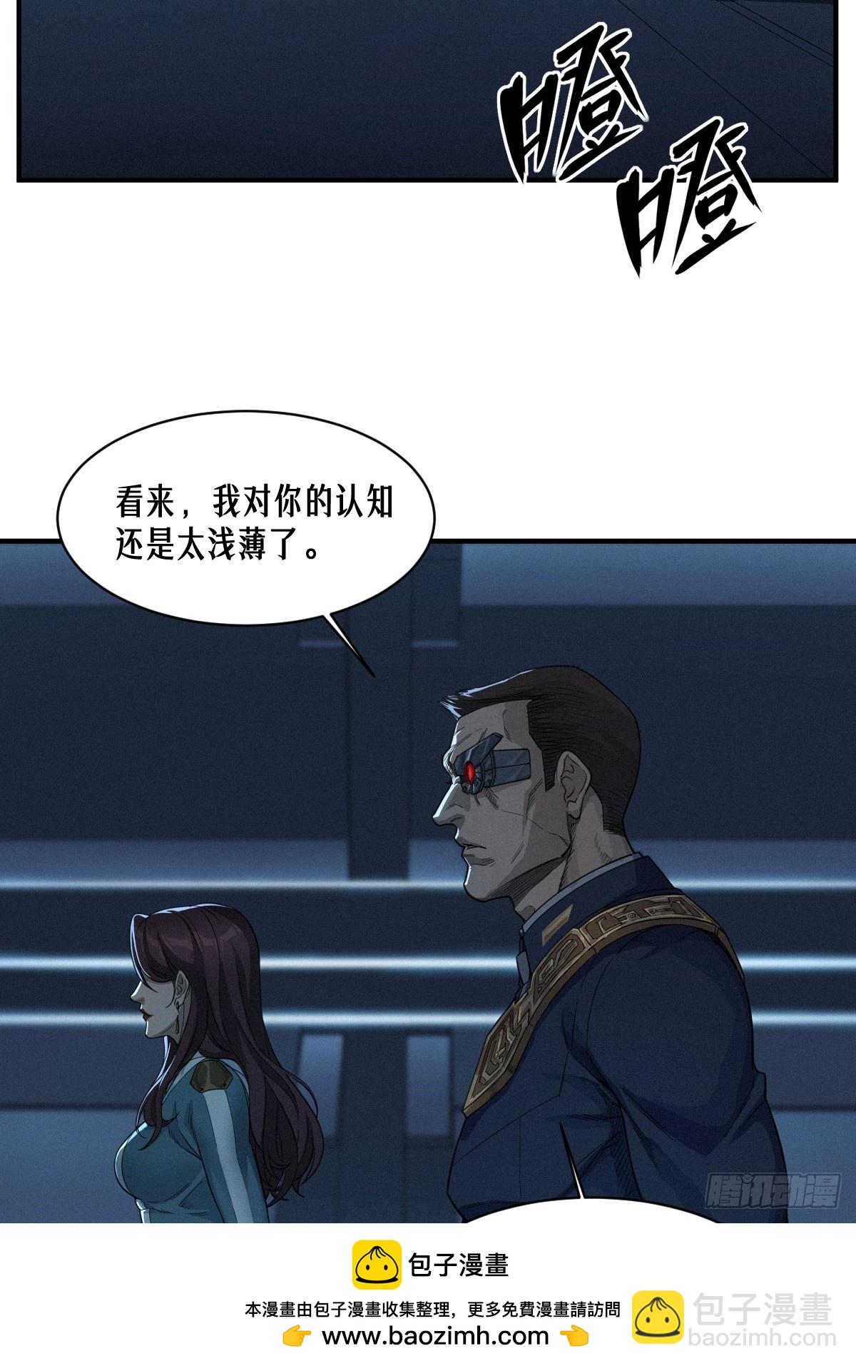 49话 三面盟友(1/2)-第77话