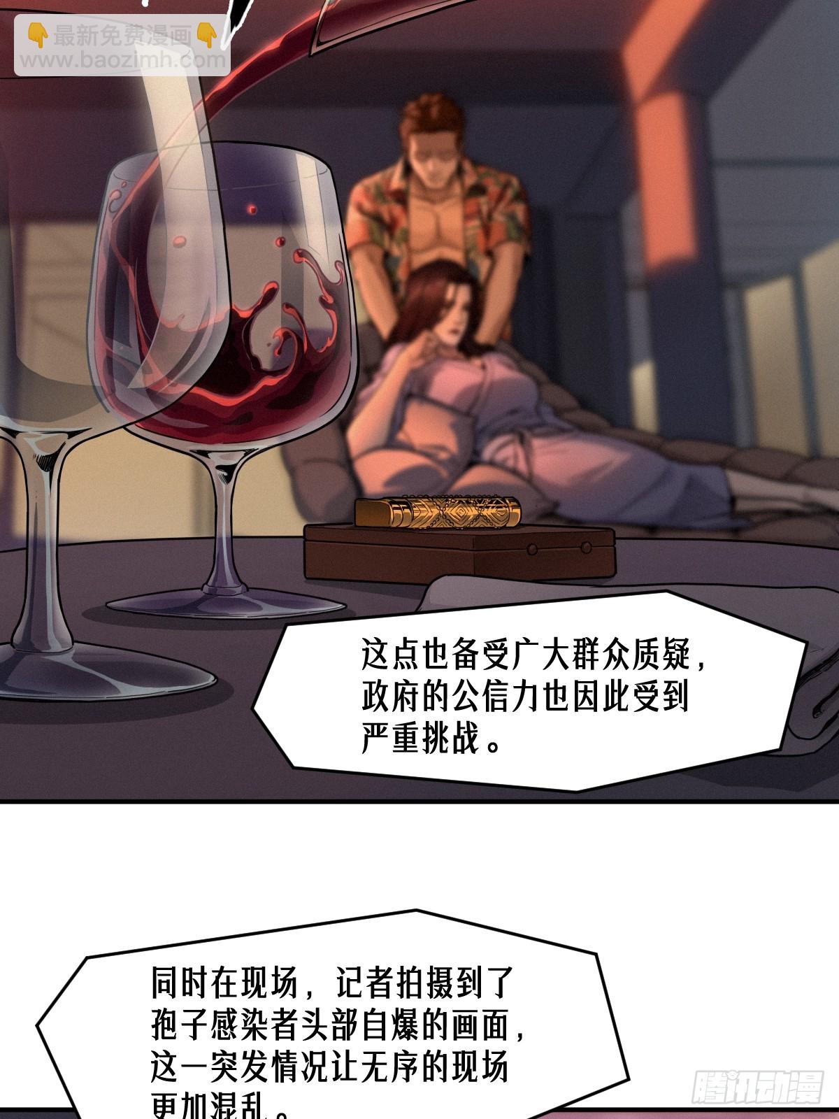 49话 三面盟友(1/2)-第77话