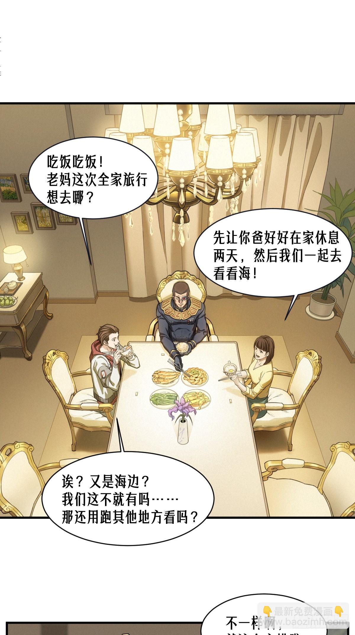 51话 海拉(1/2)-第79话