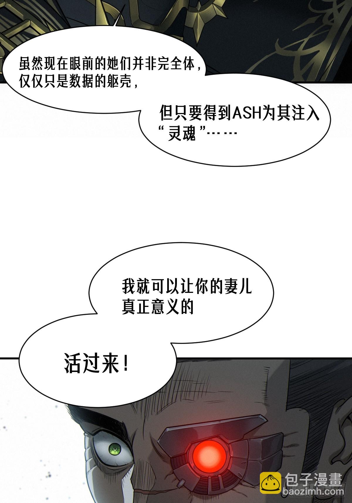 51话 海拉(1/2)-第79话