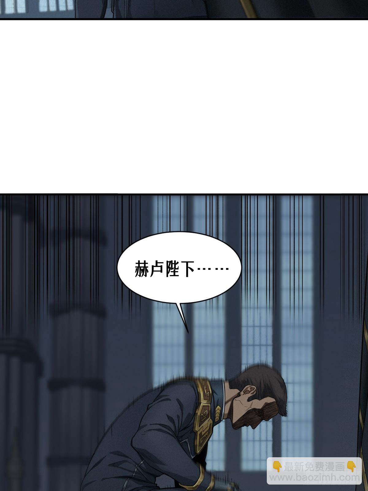 51话 海拉(1/2)-第79话