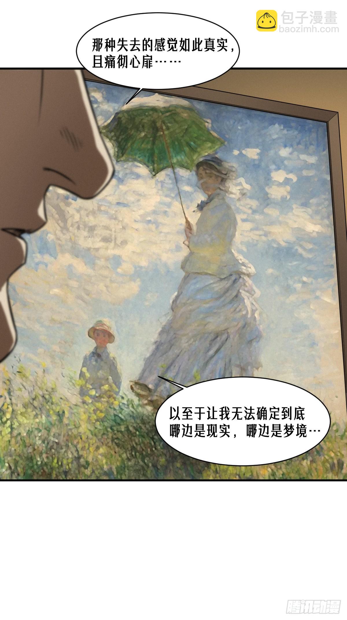 51话 海拉(1/2)-第79话