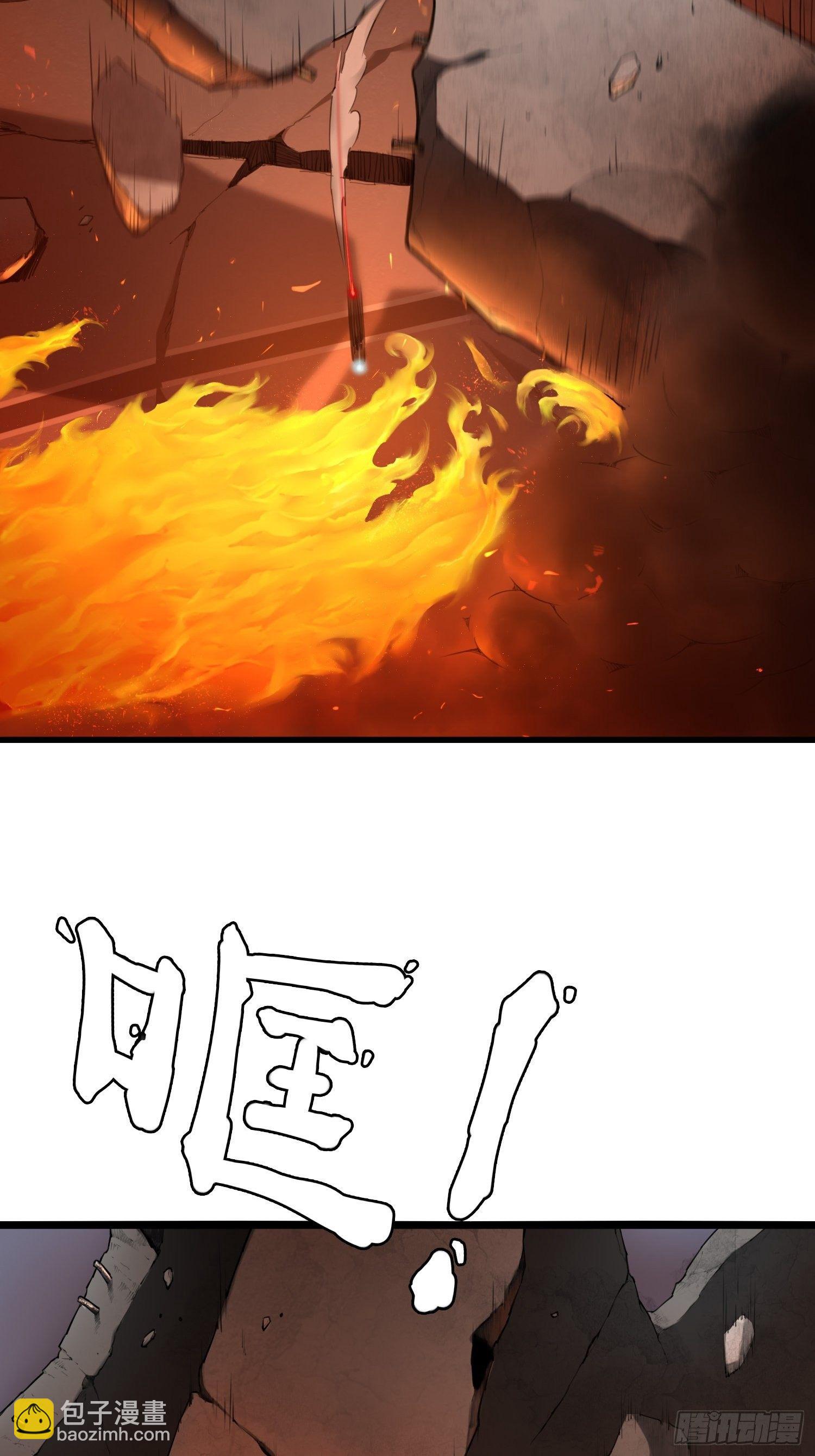 03话 险象(1/2)-第9话