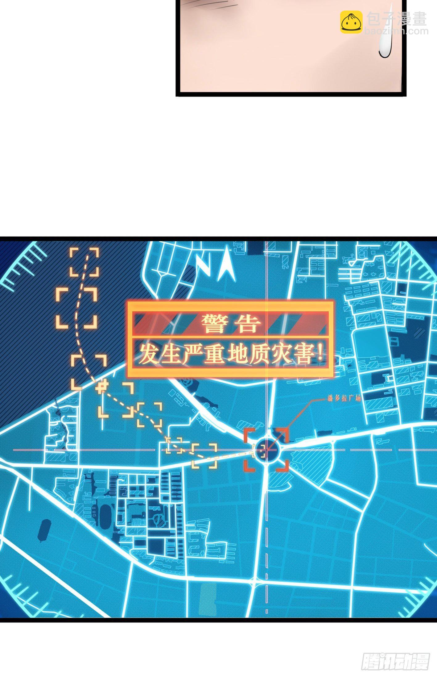 03话 险象(1/2)-第9话