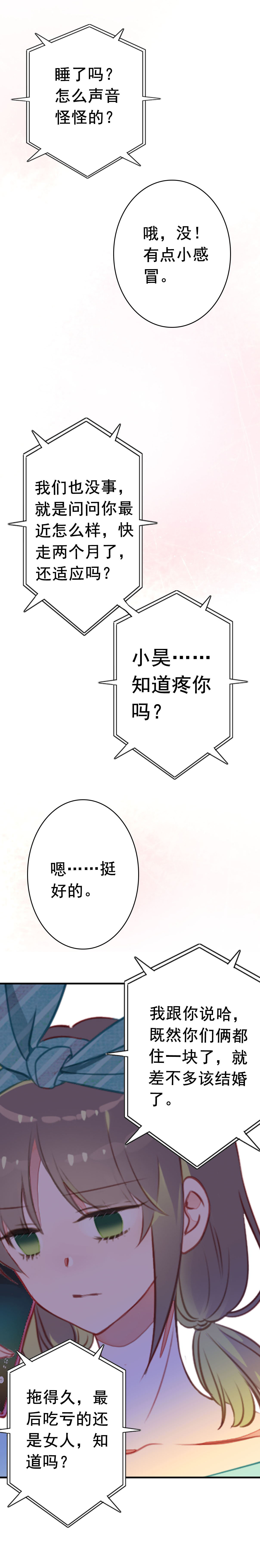 第1话-第1话