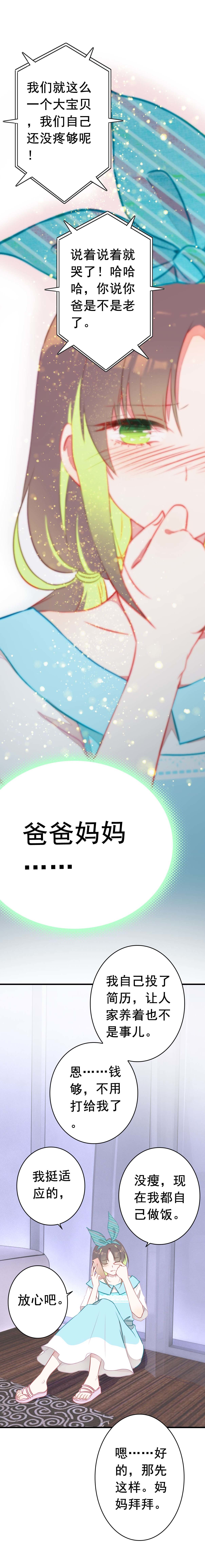 第1话-第1话