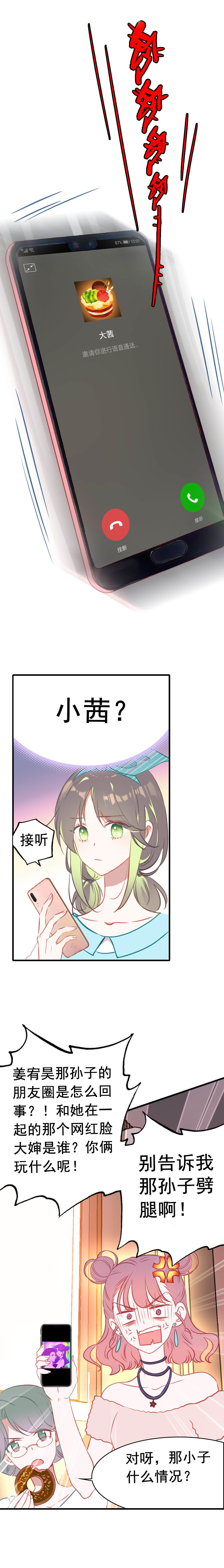 第1话-第1话