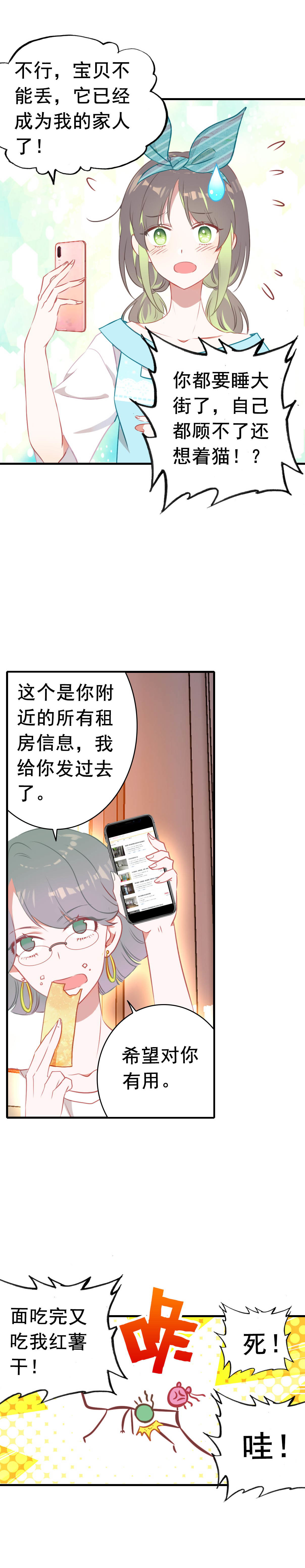 第1话-第1话