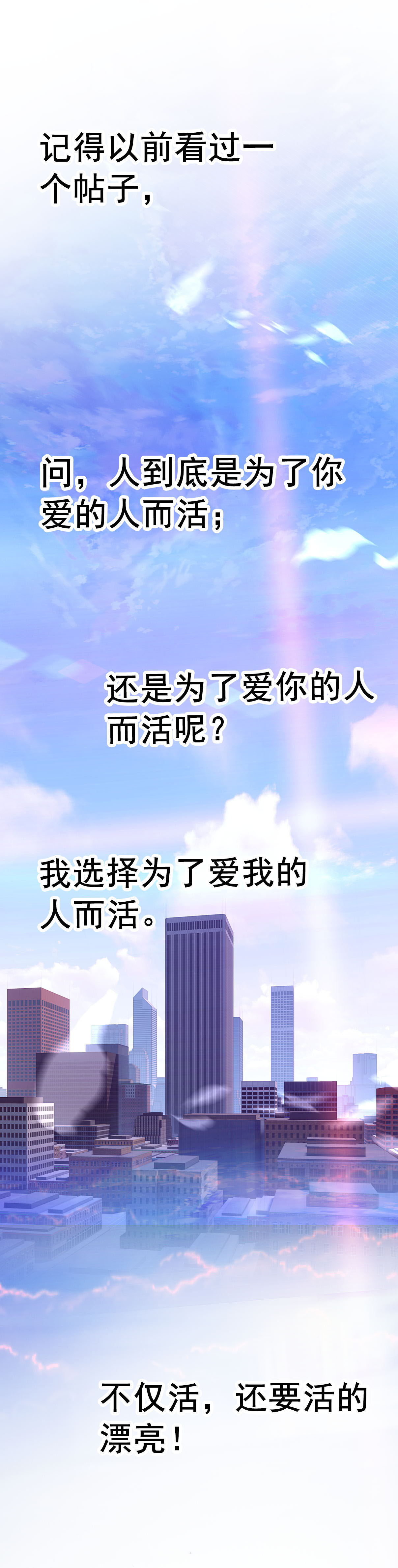 第1话-第1话