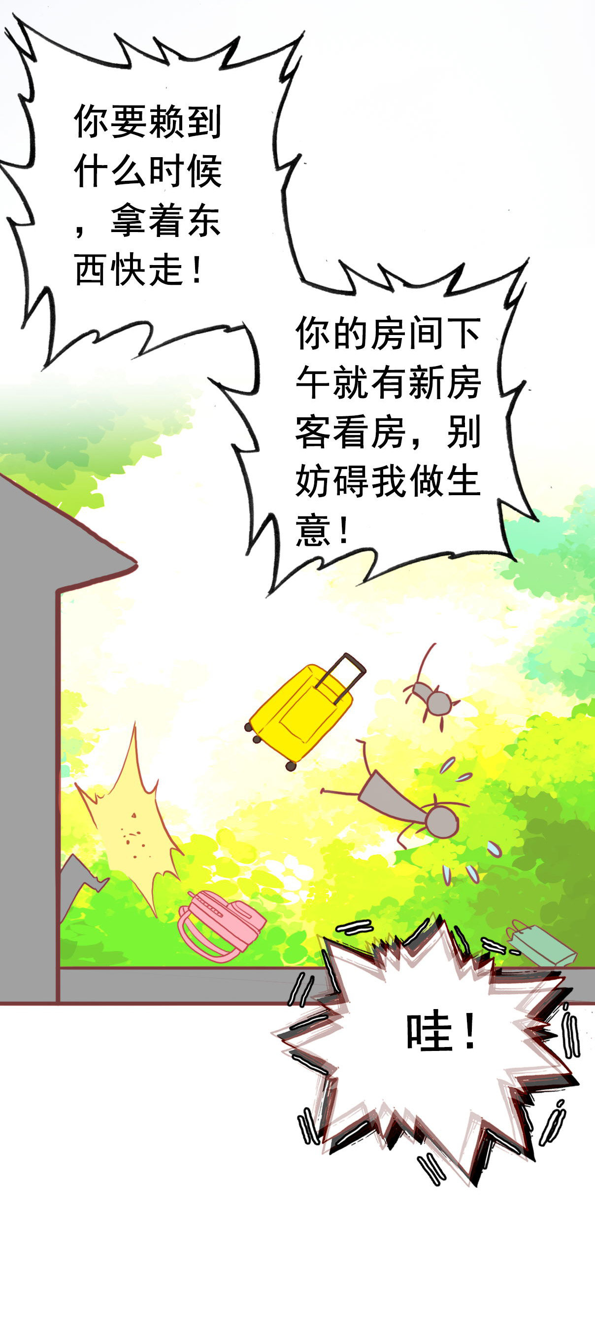第1话-第1话