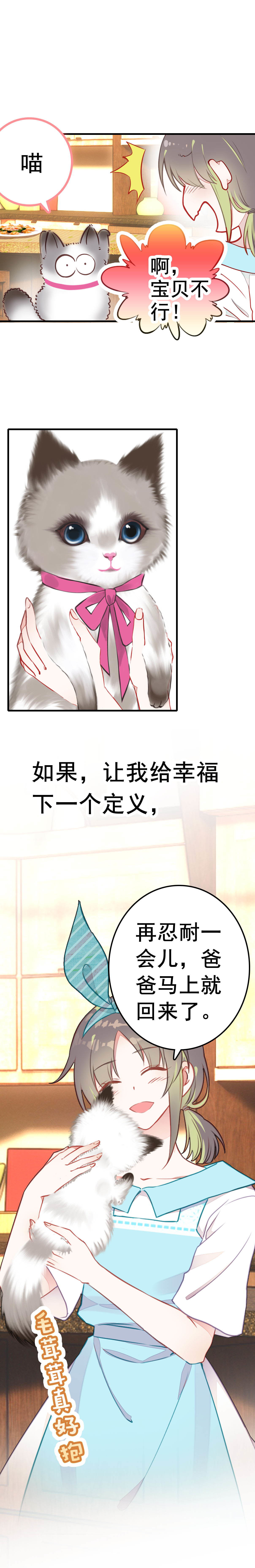 第1话-第1话