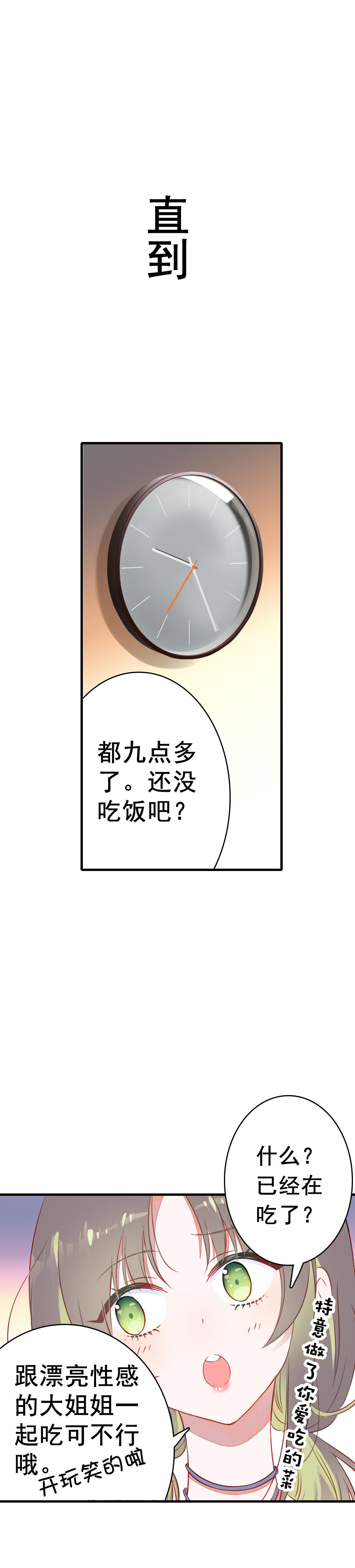 第1话-第1话