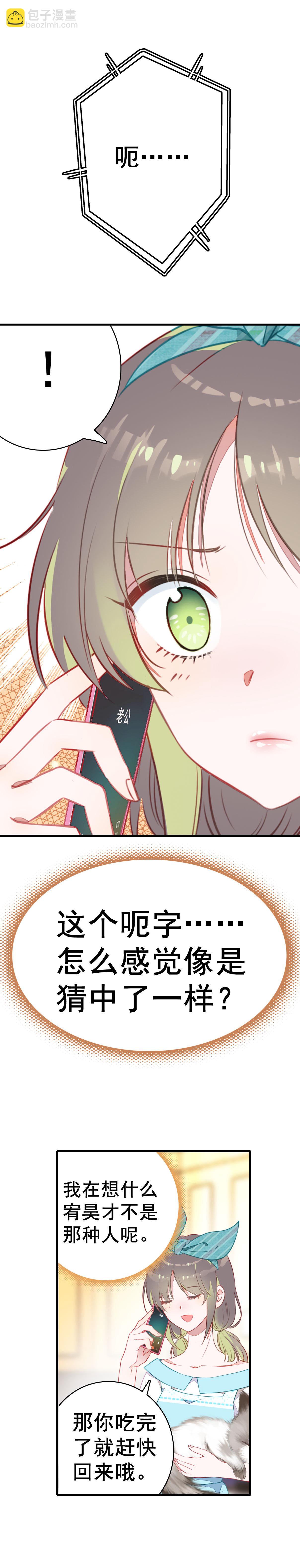 第1话-第1话