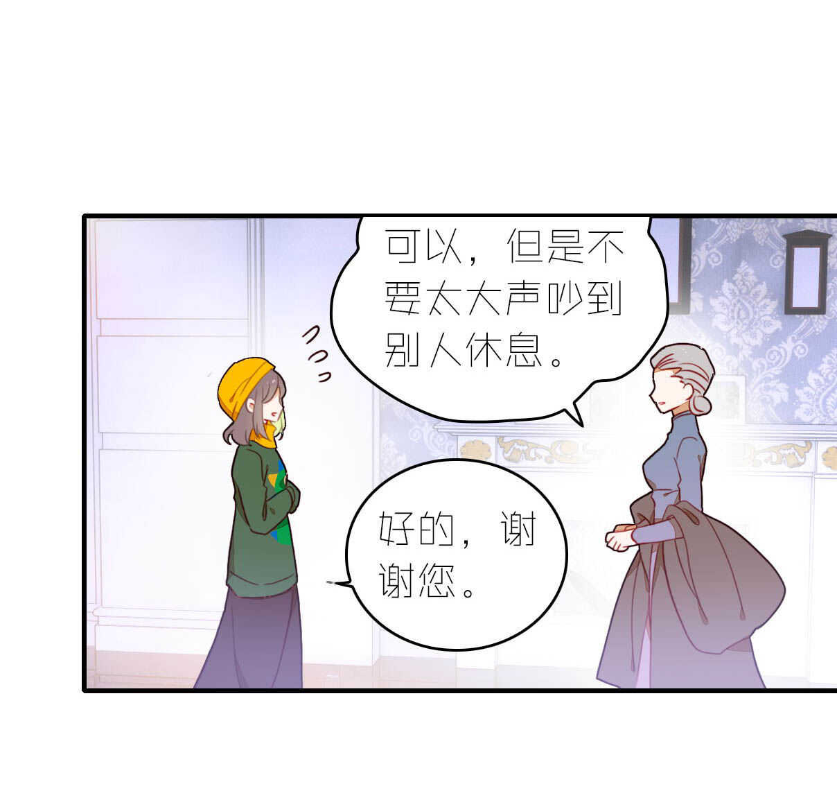 第11话-第11话