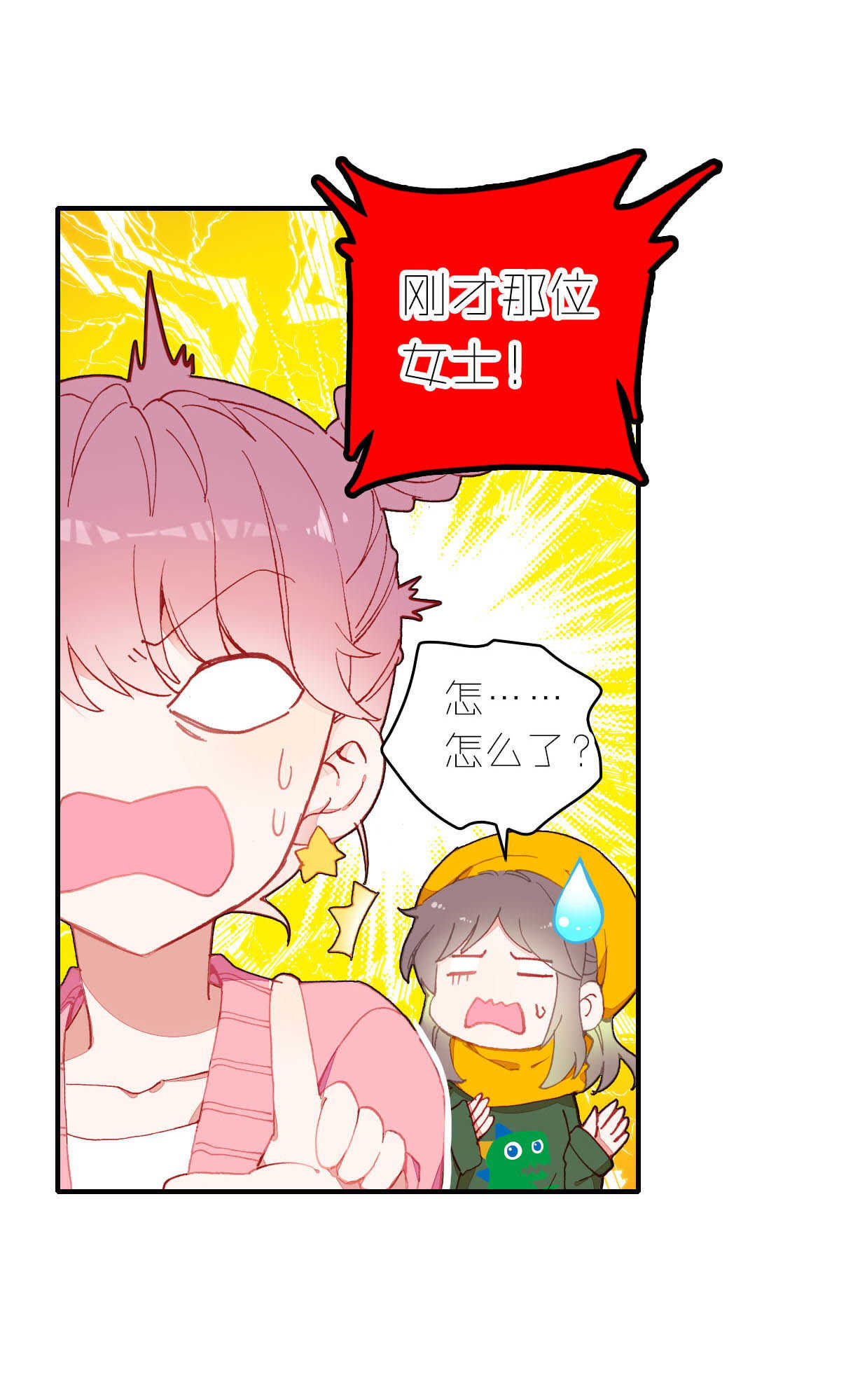 第11话-第11话