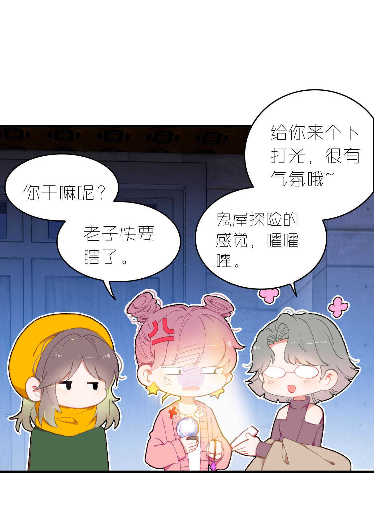 第11话-第11话