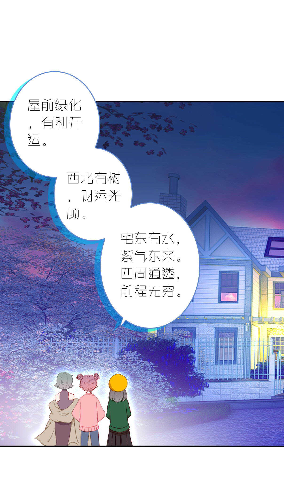 第11话-第11话