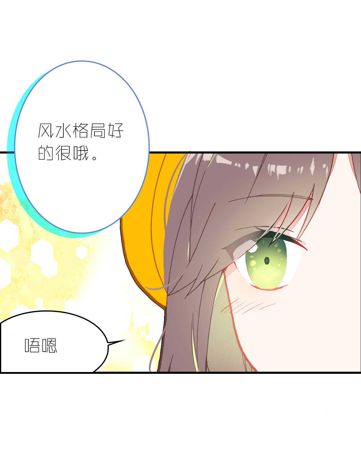 第11话-第11话
