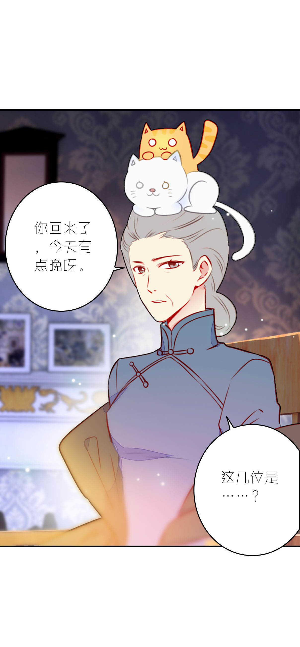 第11话-第11话