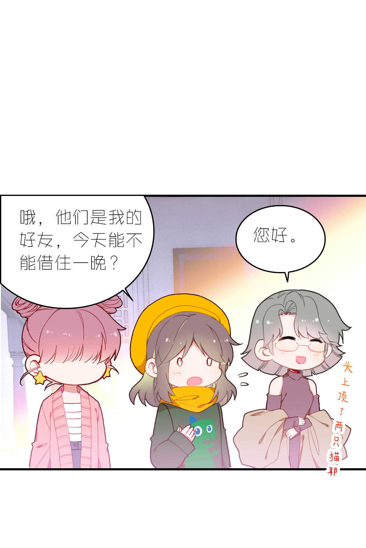 第11话-第11话