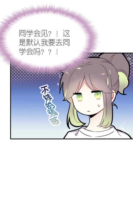 第101话-第101话