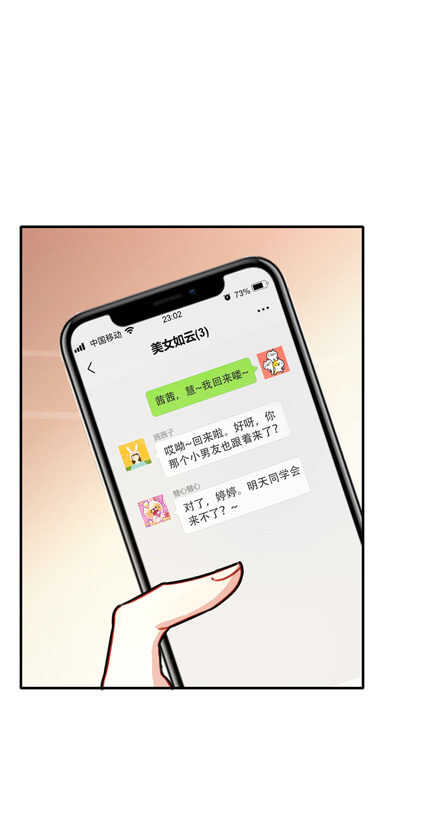 第101话-第101话