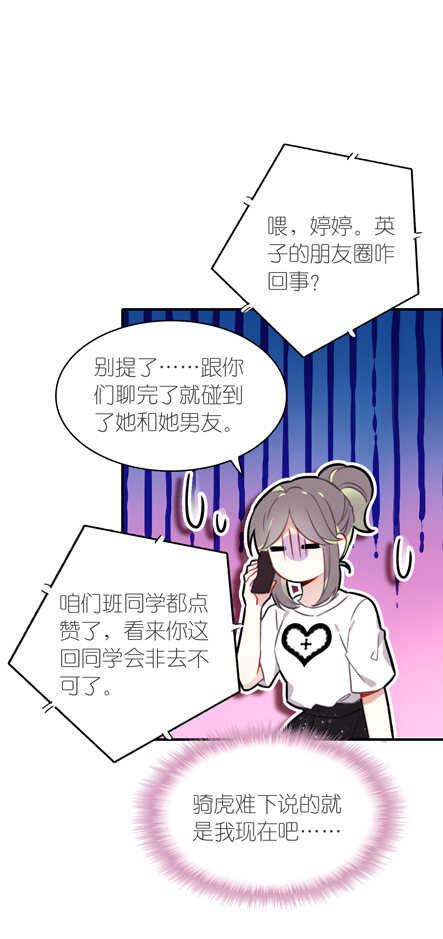 第101话-第101话