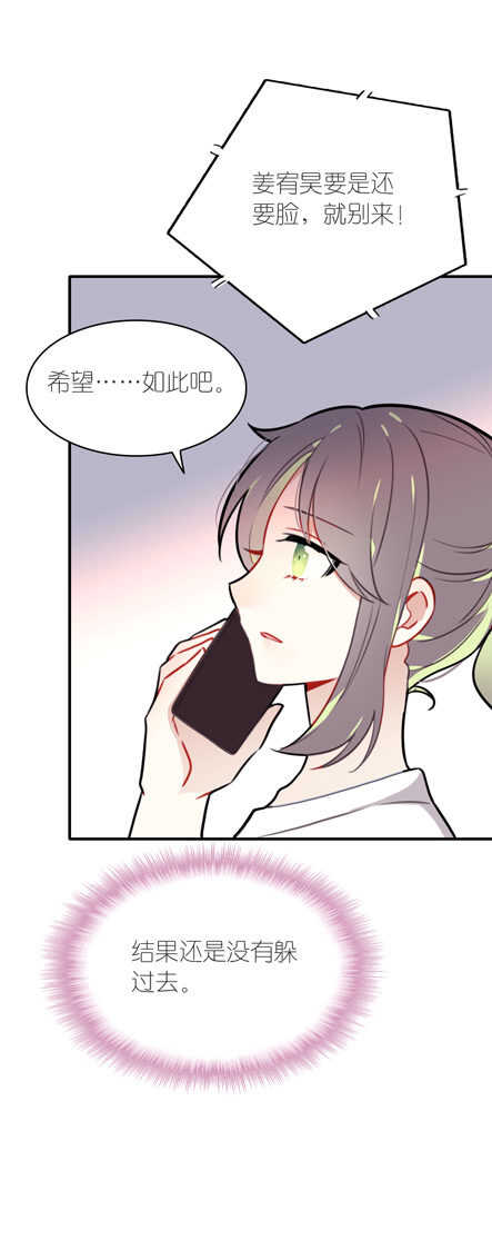 第101话-第101话