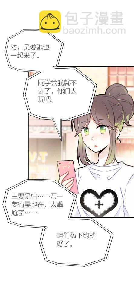 第101话-第101话