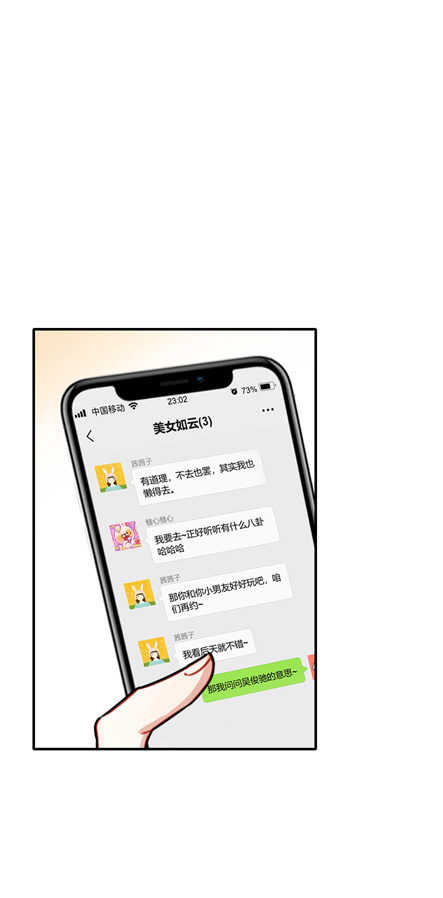 第101话-第101话