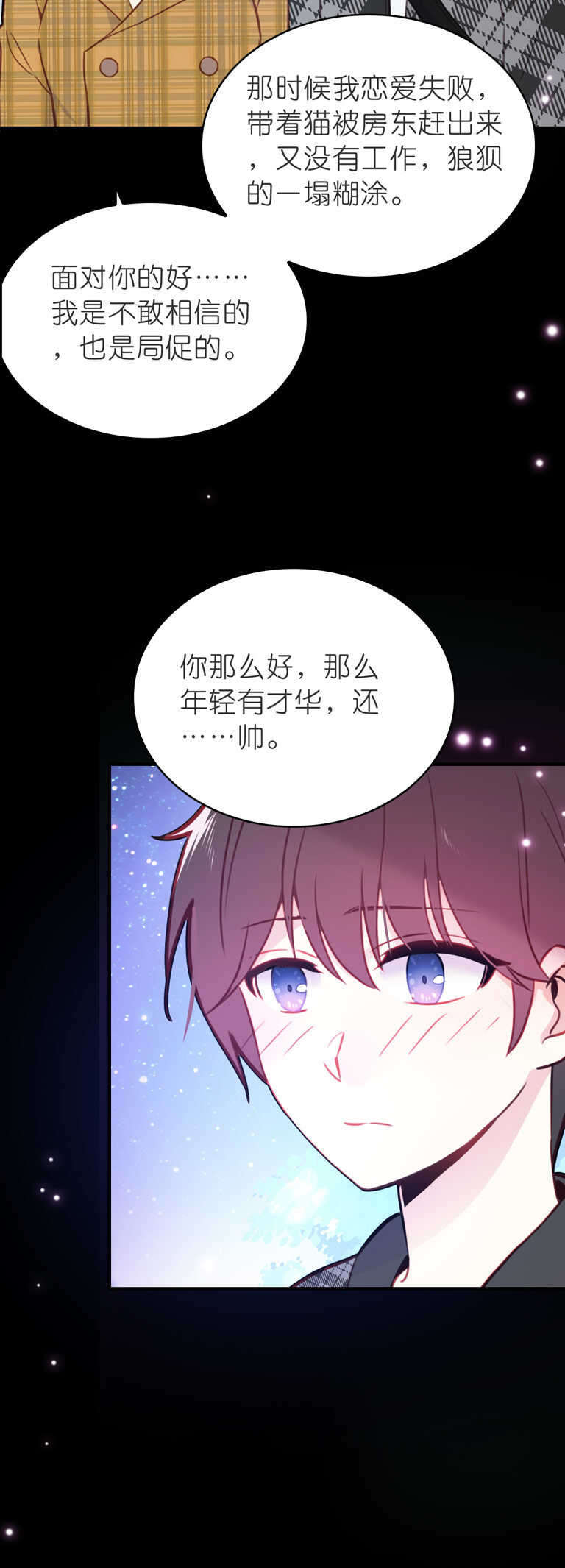 第103话-第103话