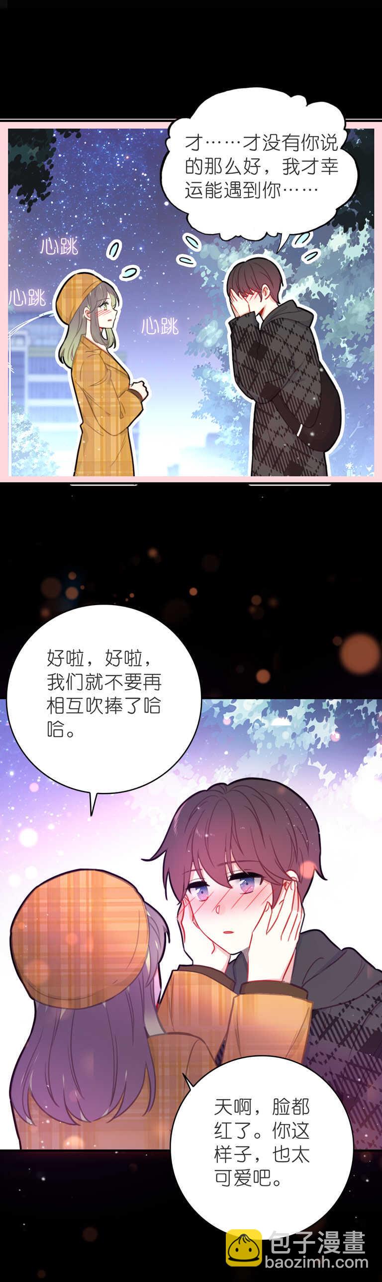 第103话-第103话