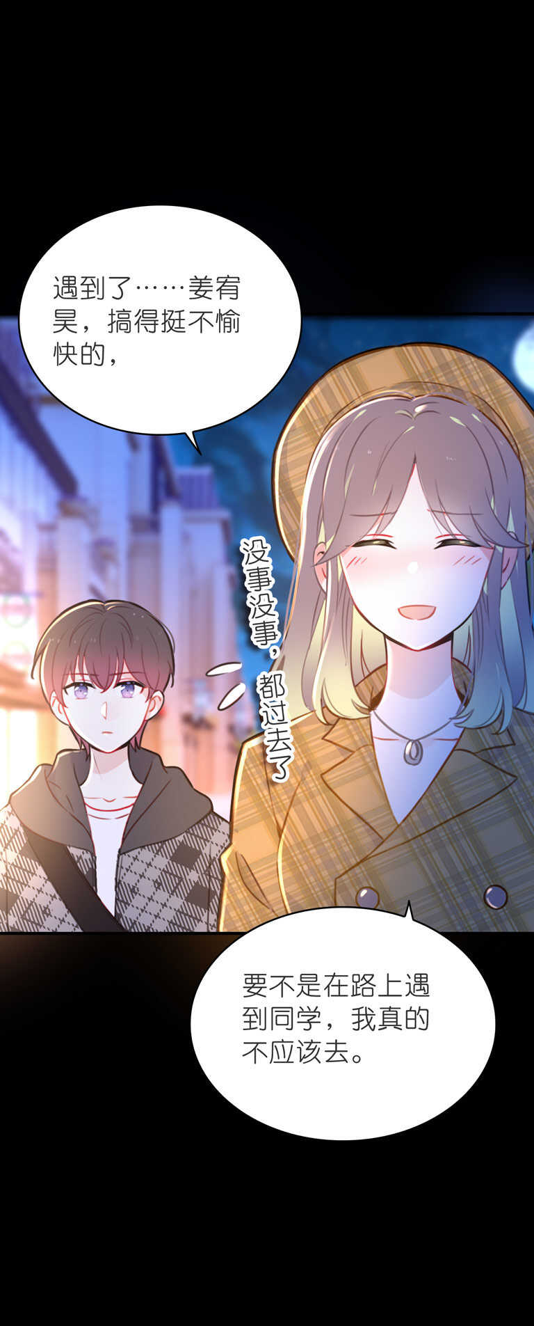 第103话-第103话