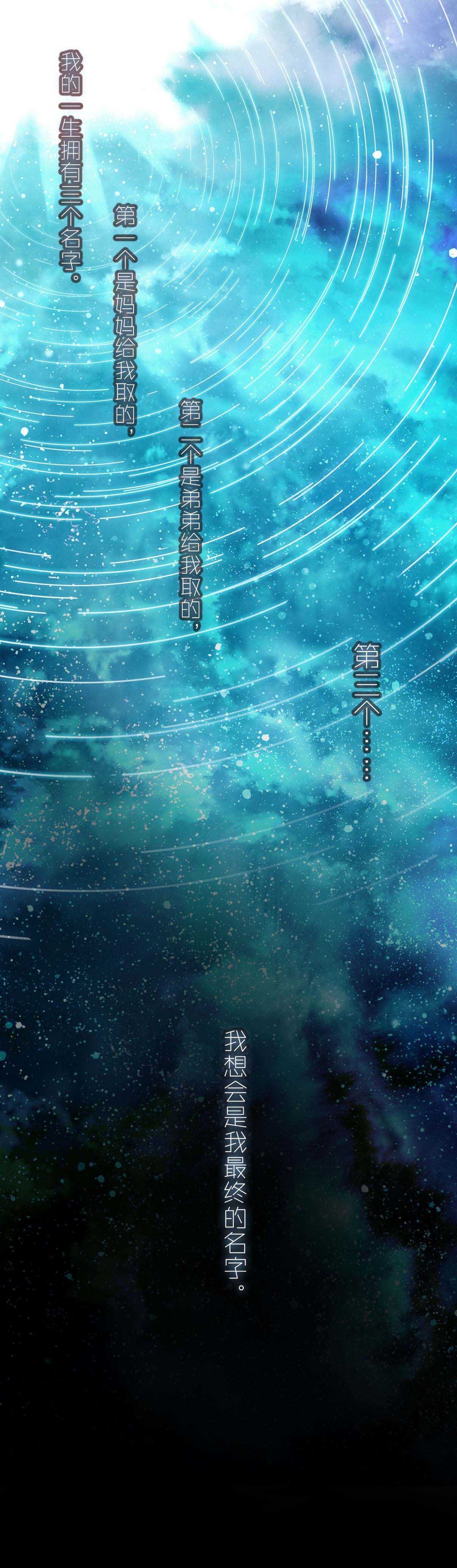 第13话-第13话