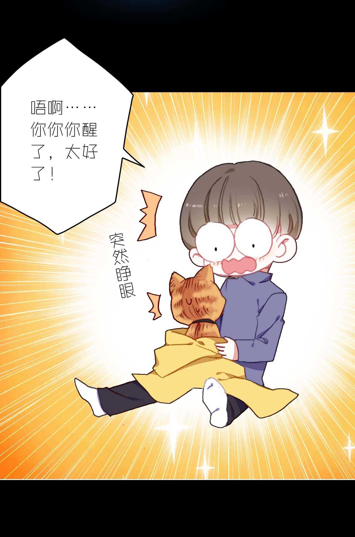 第15话-第15话