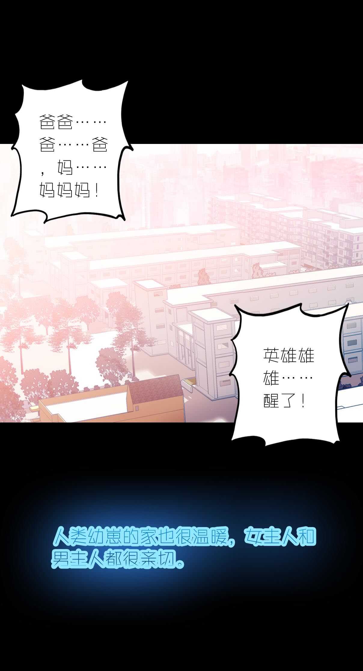 第15话-第15话