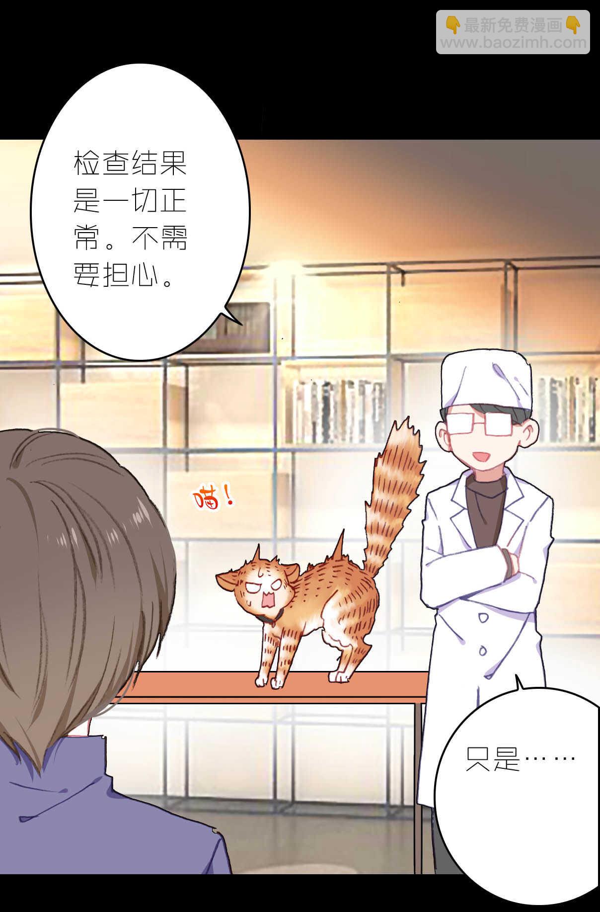 第15话-第15话