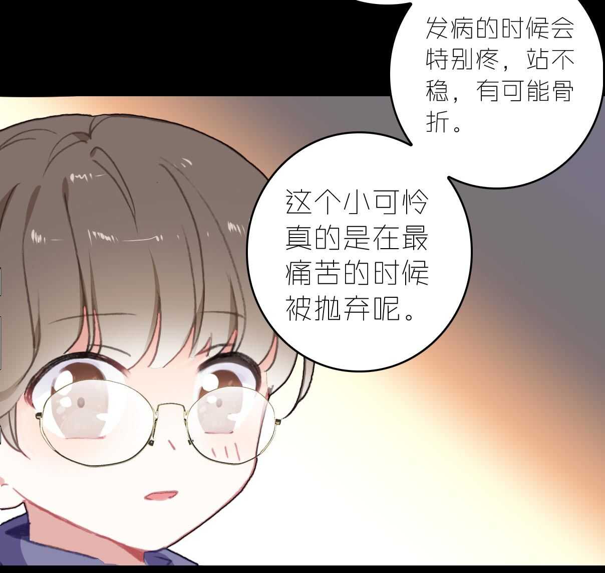 第15话-第15话