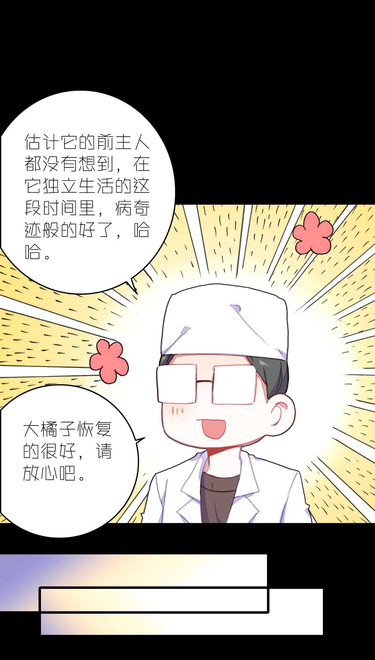 第15话-第15话