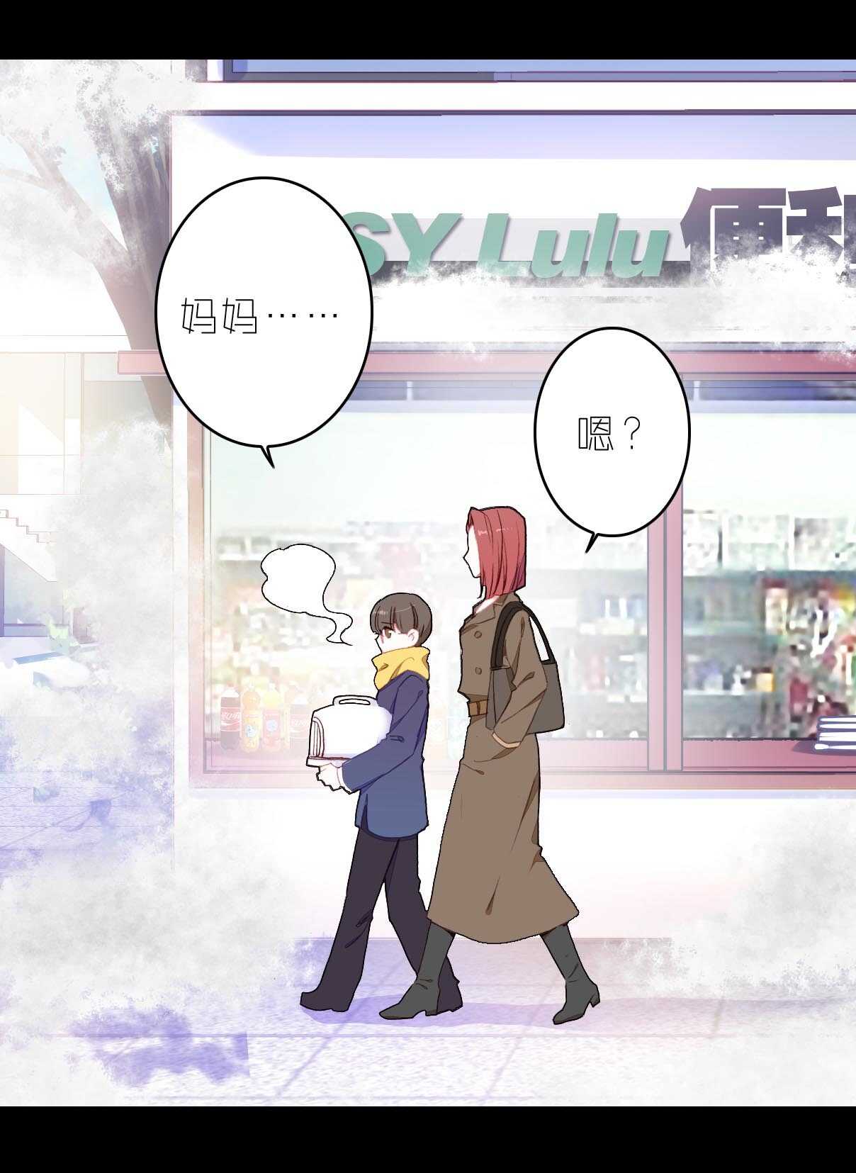 第15话-第15话