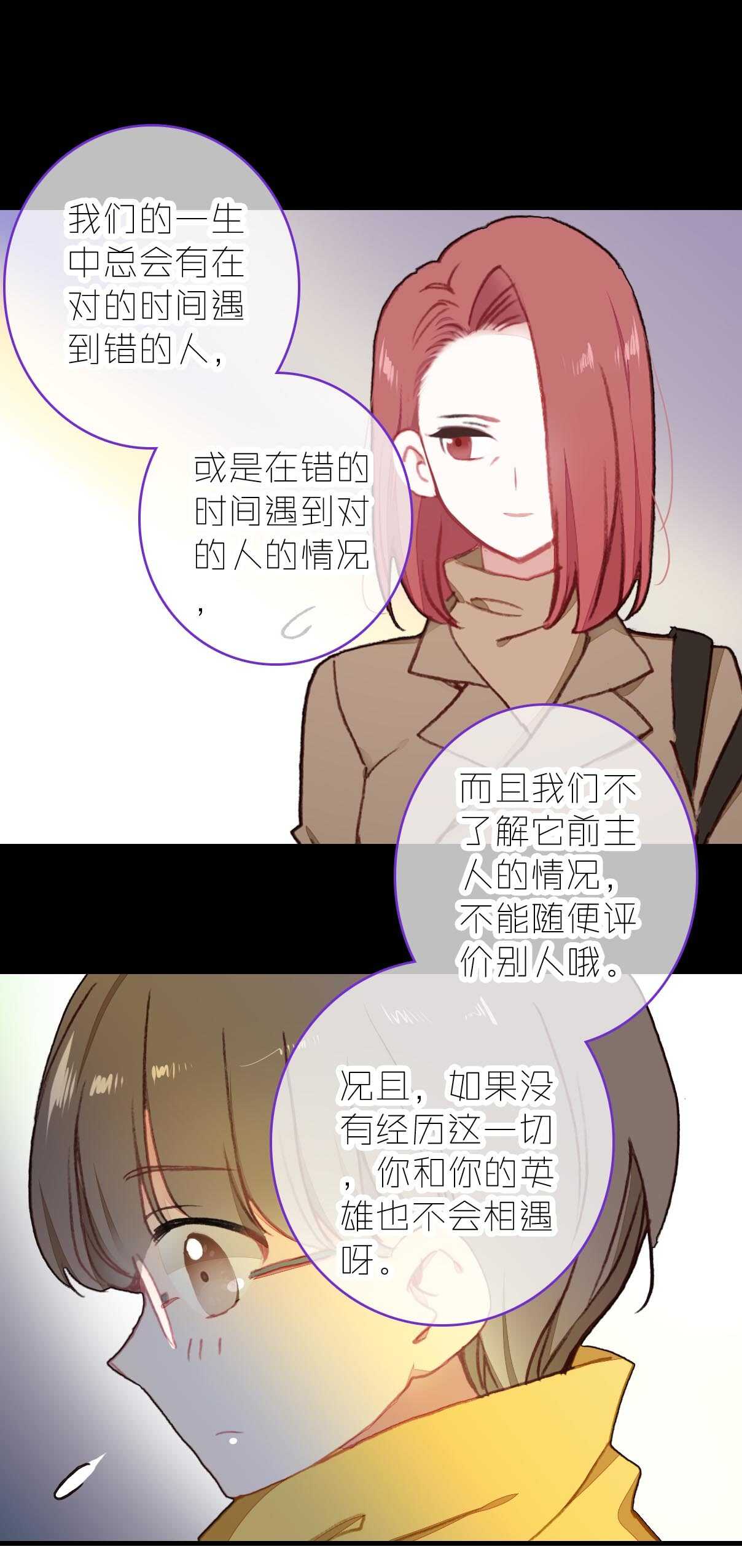 第15话-第15话