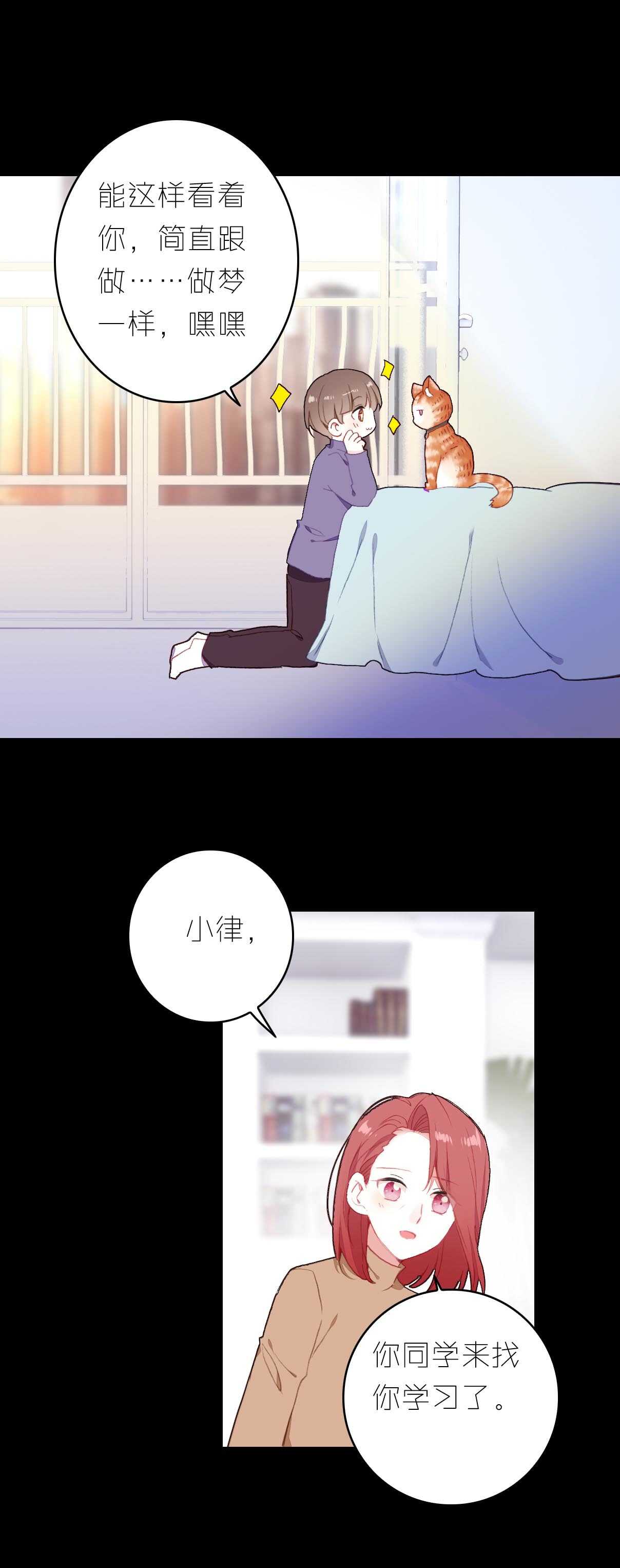 第15话-第15话