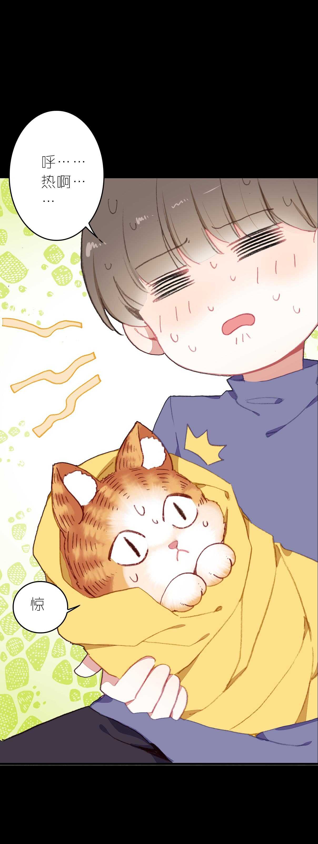 第15话-第15话