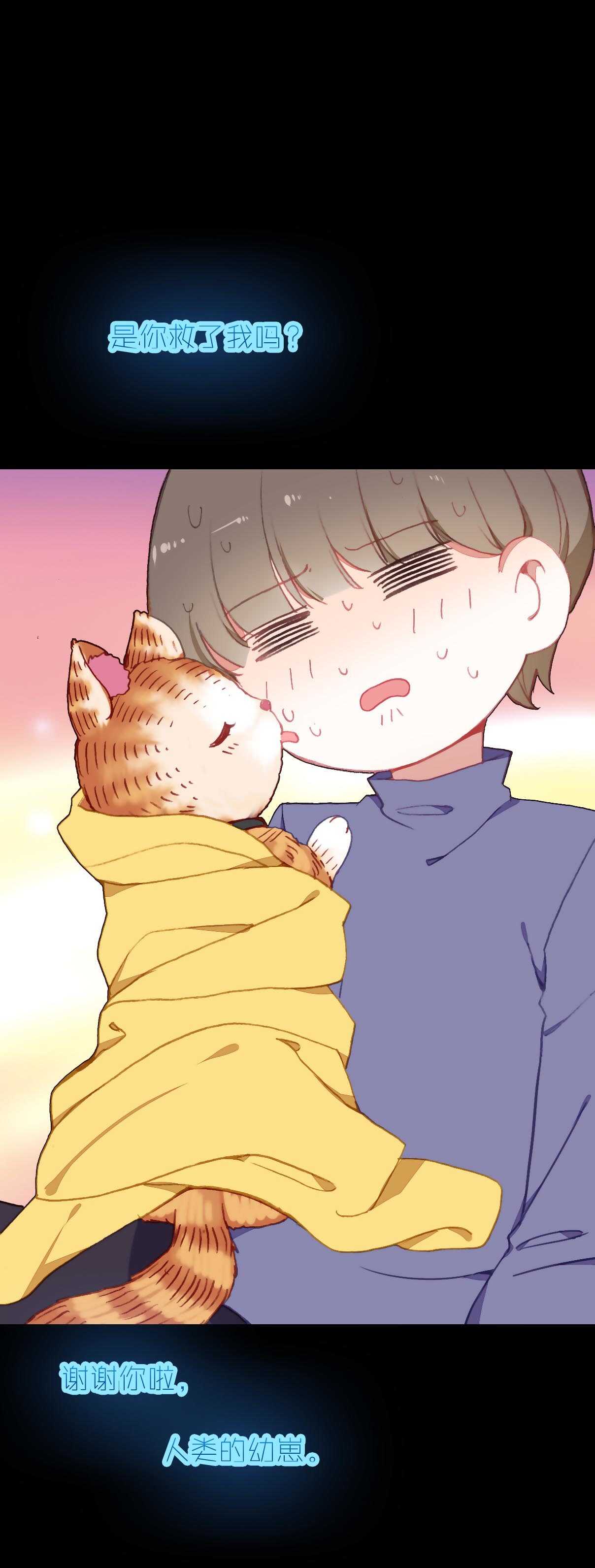 第15话-第15话