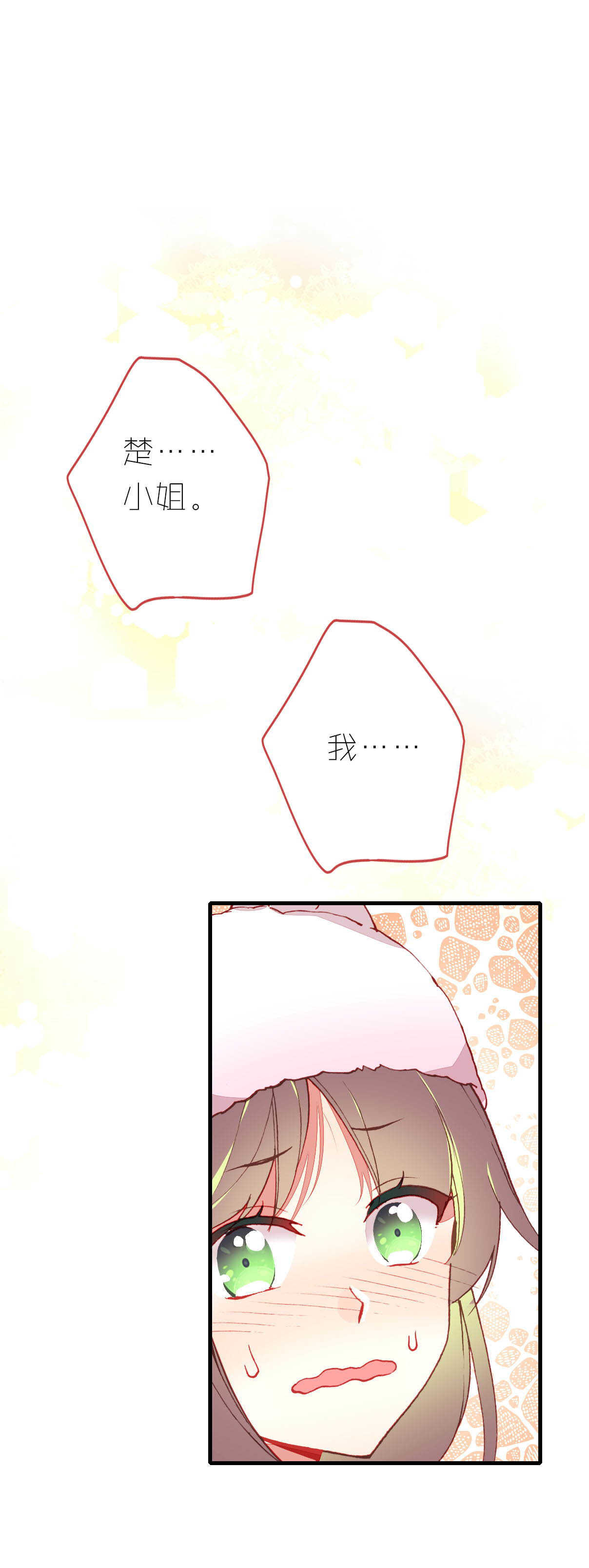 第17话-第17话